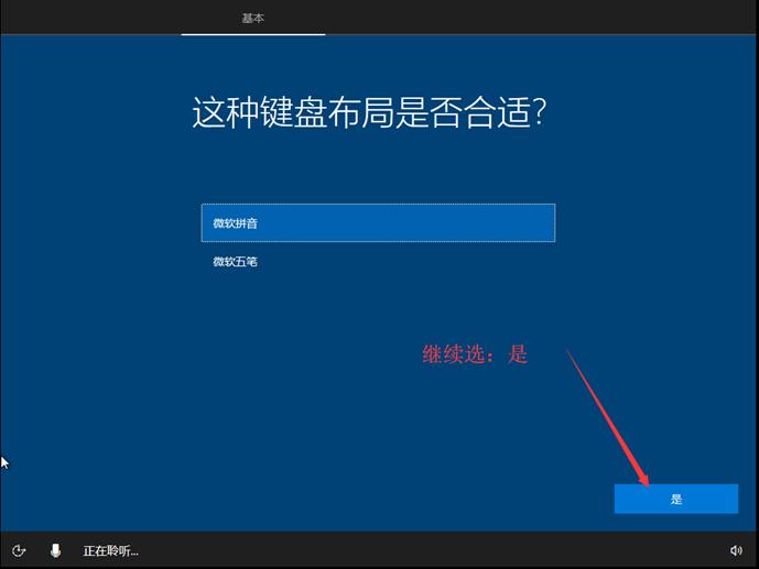 win10系统装win7后蓝屏怎么办啊,win10系统改win7后蓝屏怎么解决