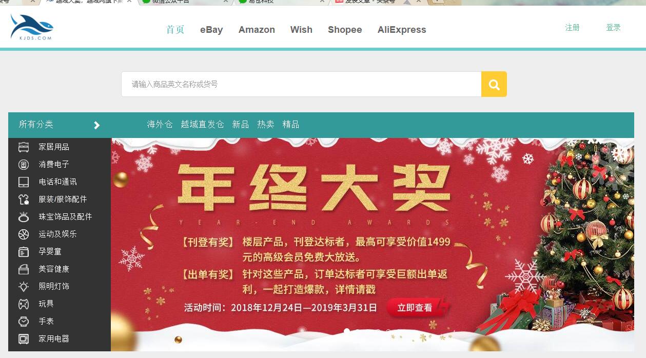 干货电商素材模板,电商干货文章从哪些平台找