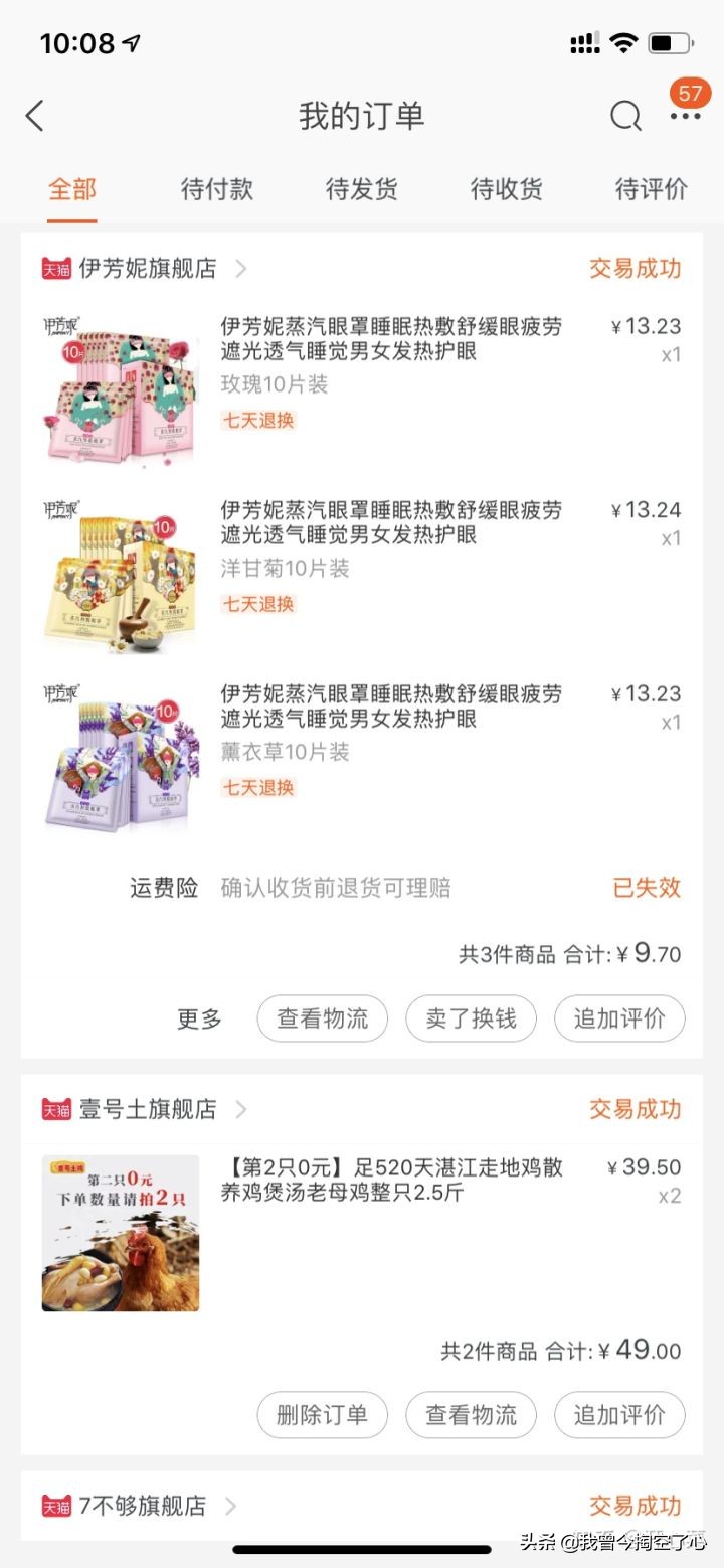 娣樺疂绁炲崟鎺ㄨ崘,娣樺疂鍏嶈垂鎾稿崟濂楄矾