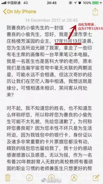 天津医科大学，低调的王者