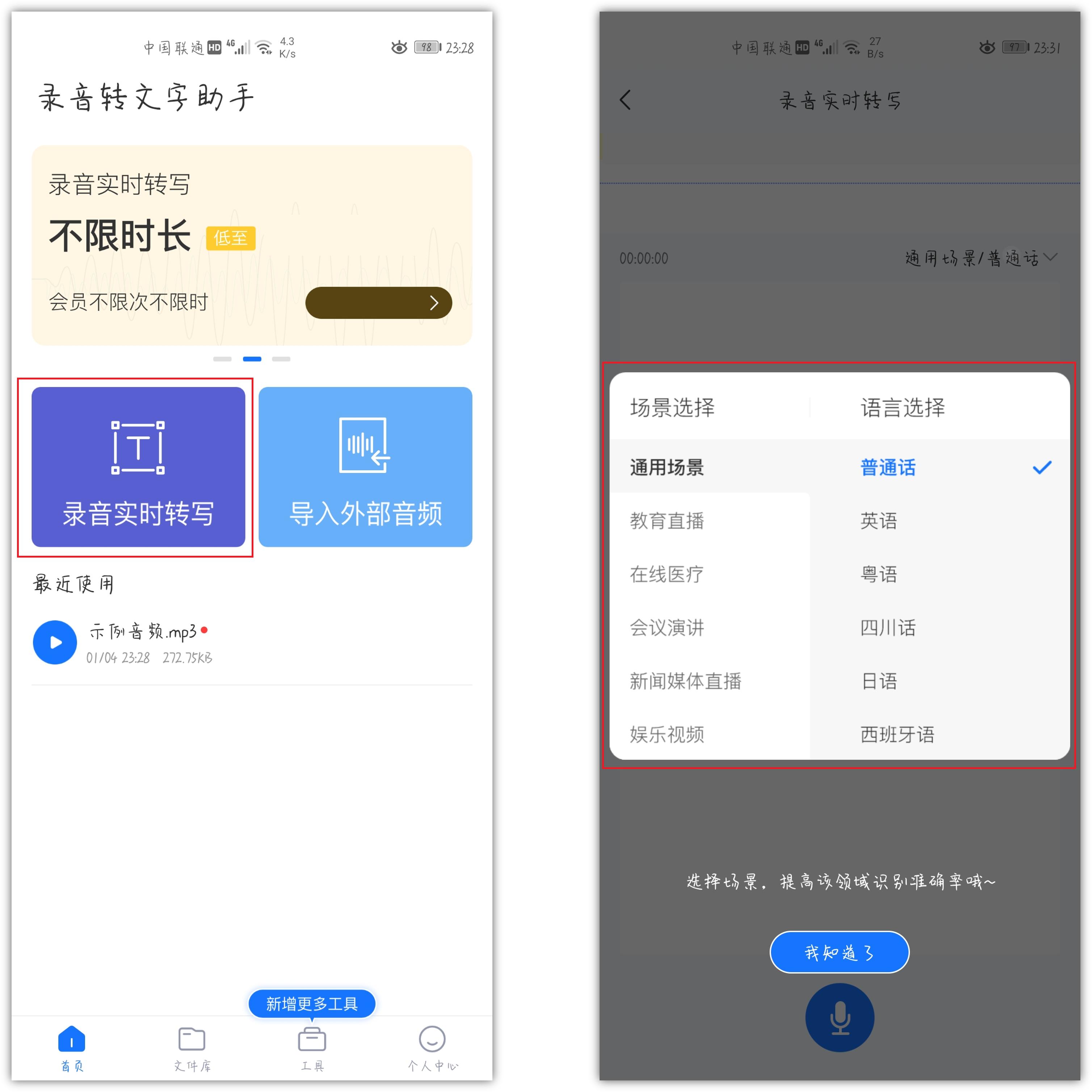 华为手机的输入法哪个比较好用,华为原来的输入法