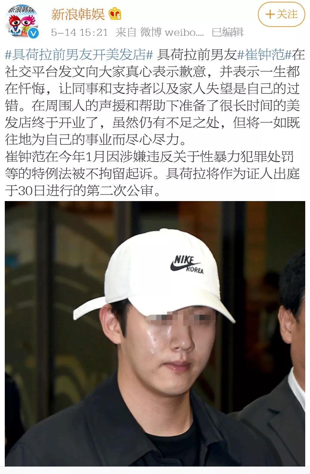 韩星荷拉：我们生而为人，愿都能被温柔以待