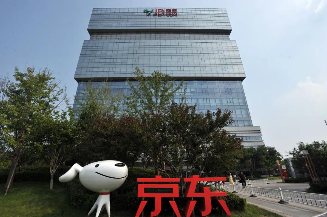 京东还是民营企业吗,京东还是一家电商公司吗