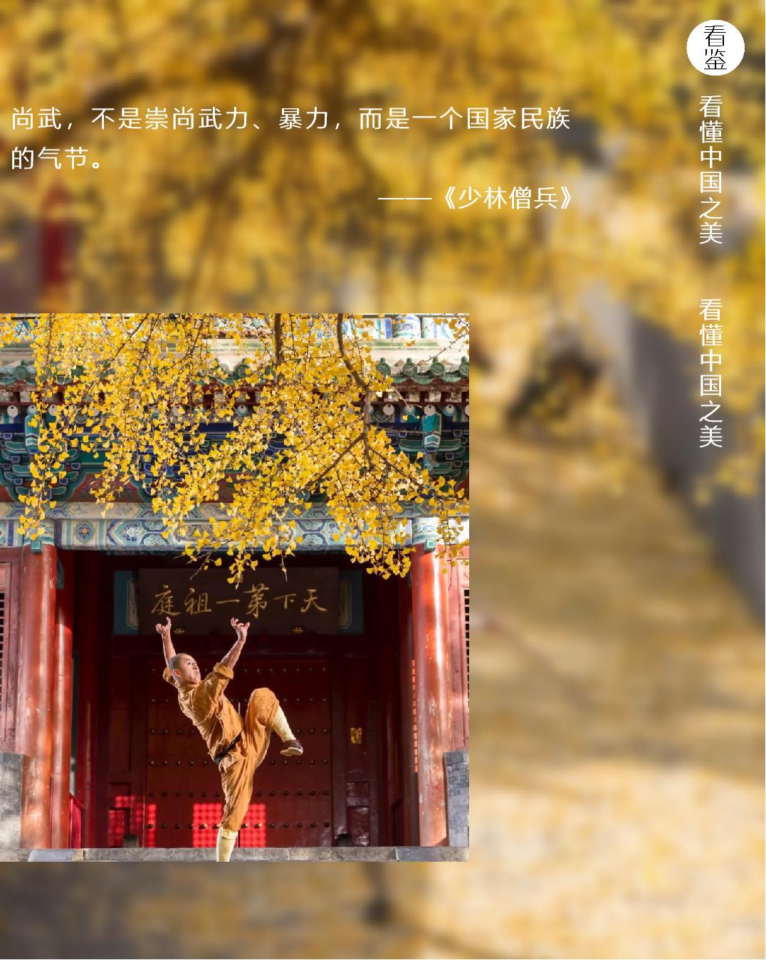 少林武僧参加抗日,参加抗日战争的解放军