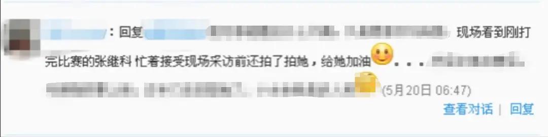 16年张继科刘诗雯微博之夜打球,张继科刘诗雯虐心