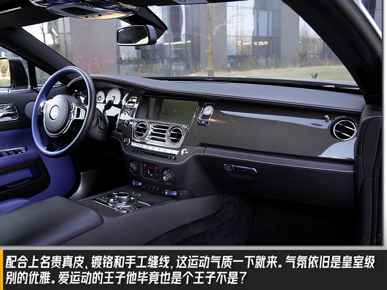 魅影伯爵的儿子,劳斯莱斯魅影容易坏吗