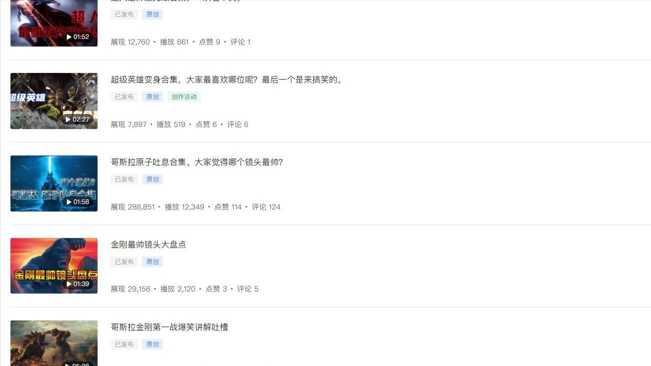 自媒体电影解说真的赚钱吗,做电影解说如何赚钱