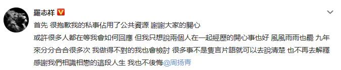 相恋九年却反目成仇完整版,相恋9年反目成仇