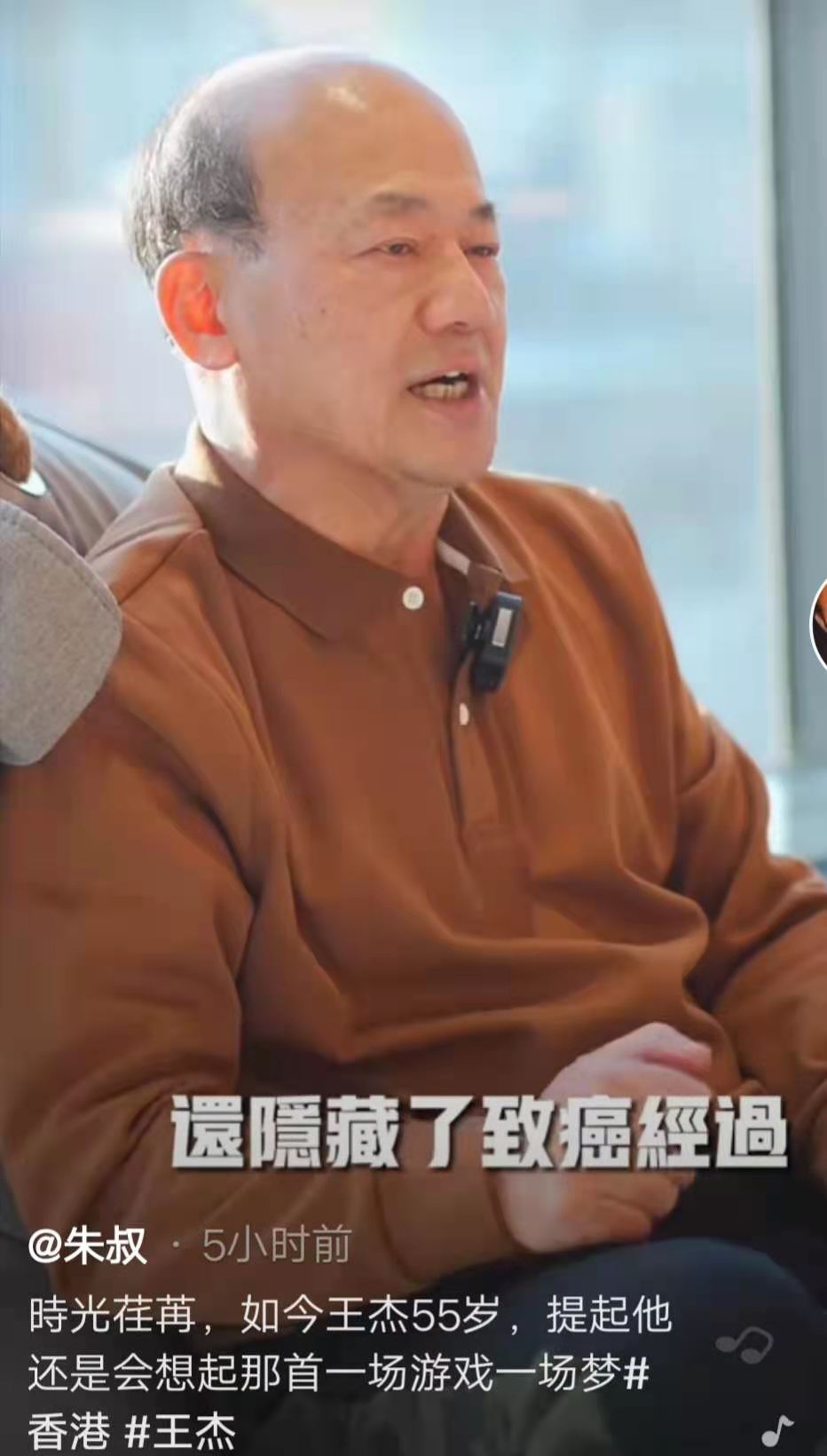 王杰采访揭黑幕,王杰事件给娱乐圈造成的影响