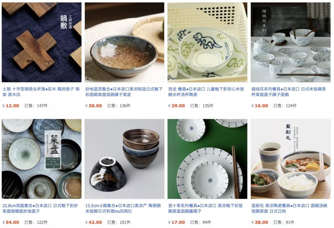 宅家还不逛淘宝？低价格、高格调好物，链接直给，买就完了