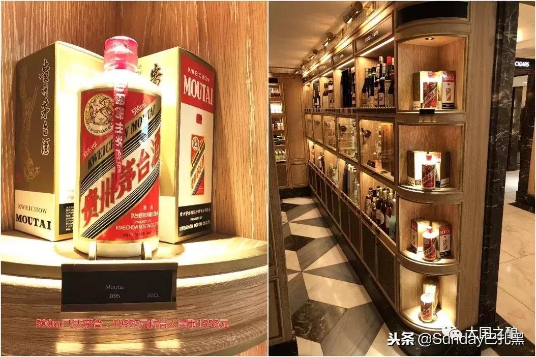 国外飞天茅台哪里便宜,茅台为什么在国外那么便宜