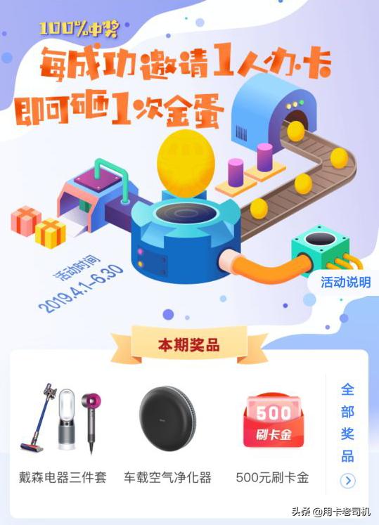 2019交通银行信用卡优惠活动 (交通银行免年费的信用卡有哪些)