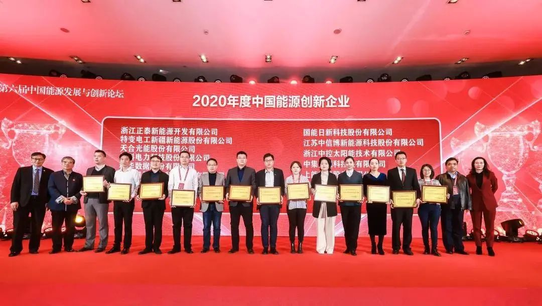 太阳能最新专利产品,中国新能源太阳能公司排名前十名