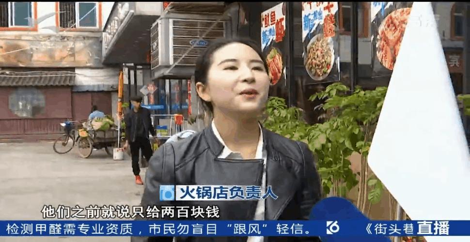 凌晨去吃火锅的后续,凌晨去吃了火锅