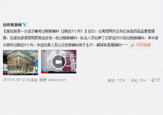 开烘焙店前景好吗,开烘焙店的前景分析如何