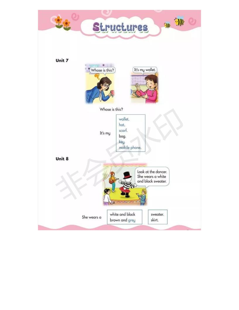 湘少版英语电子课本小学三年级,湘少版初中英语电子课本