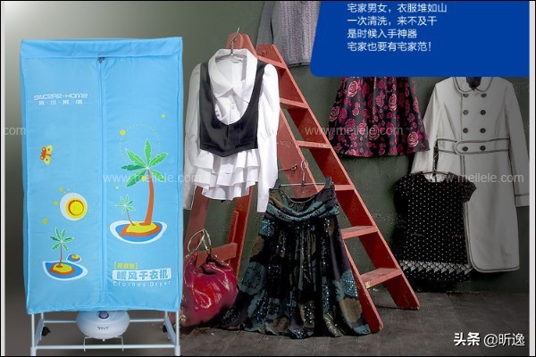 干衣机十大品牌排行,干衣机哪个品牌最好最实用