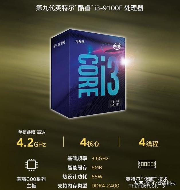 i39100f推荐吗,i3-9100f怎么样