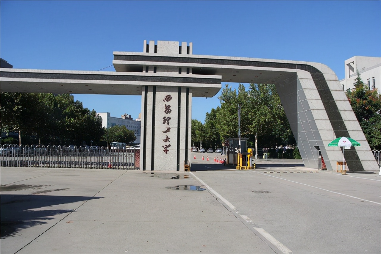 西安理工大学双非院校好进国企吗,西安理工大学是一本大学吗