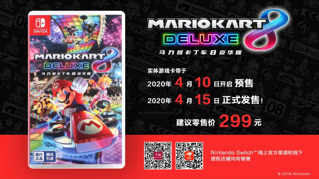 switch异度神剑决定版前景,switch异度神剑值得入手吗