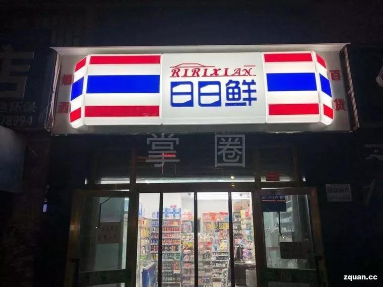 阿克苏农林牧副渔转让,附近45岁至55岁招工阿克苏