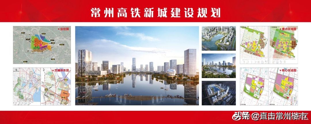 常高新和苏高新,常州新桥对标苏高新