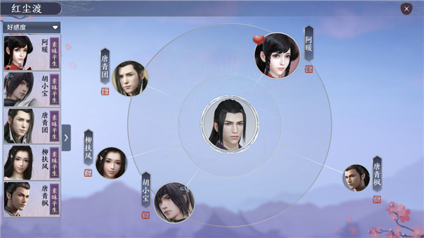 天涯明月刀手游新版本,天涯明月刀手游一个月评测