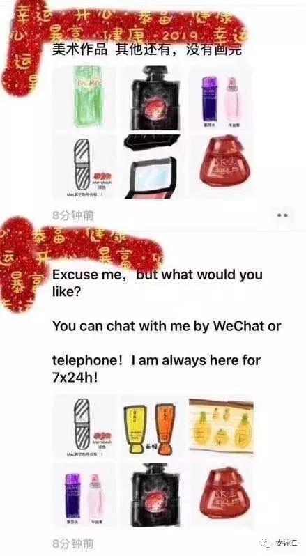 代购朋友圈截图,代购的朋友圈经典