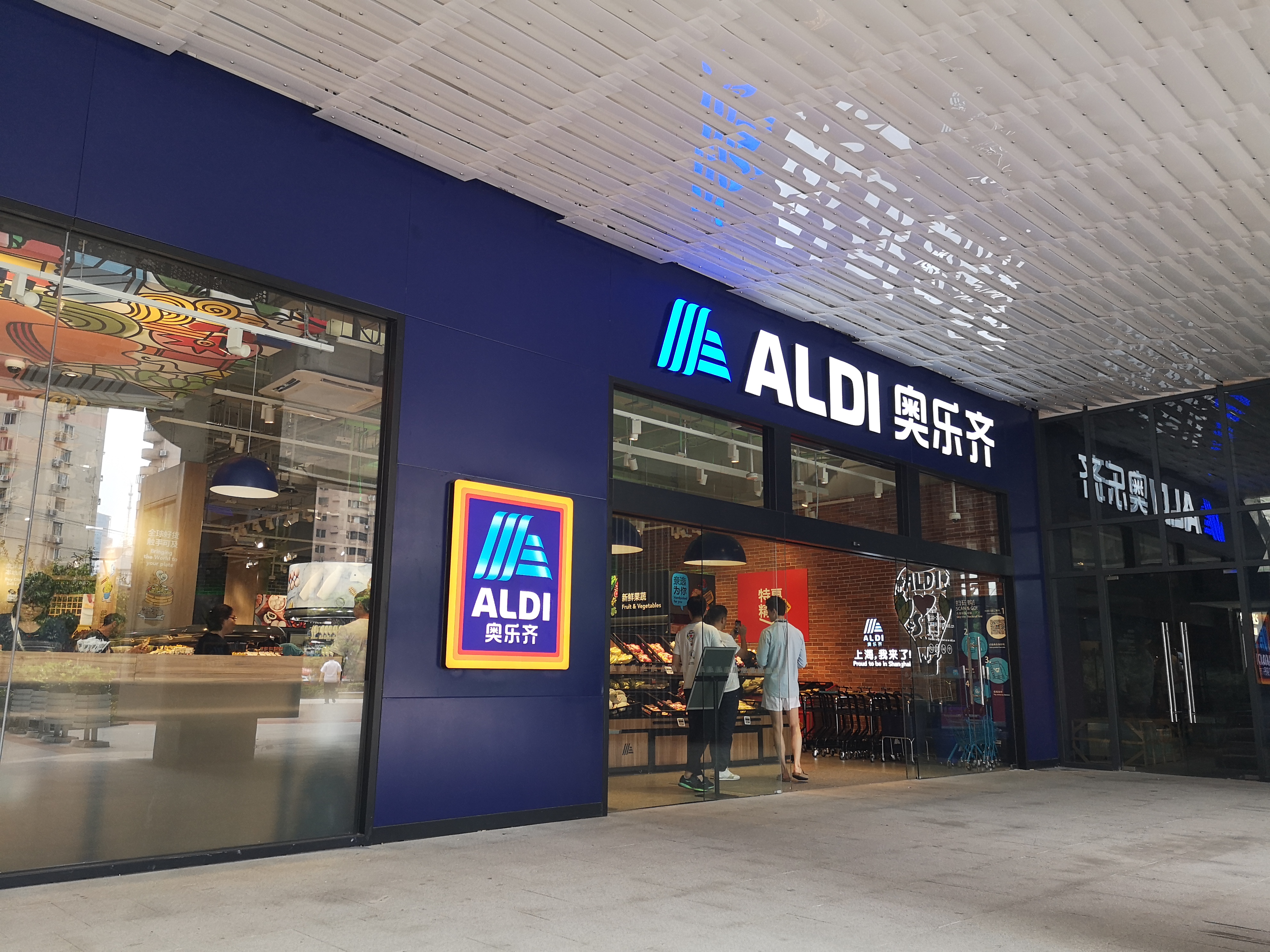 奥乐齐和比宜德区别,比宜德奥乐齐