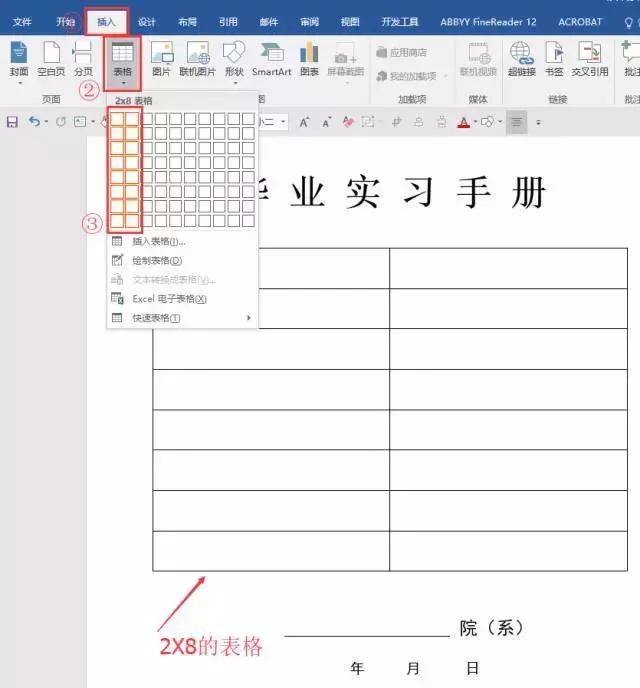 word常见问题解决方法,word常见难题大全