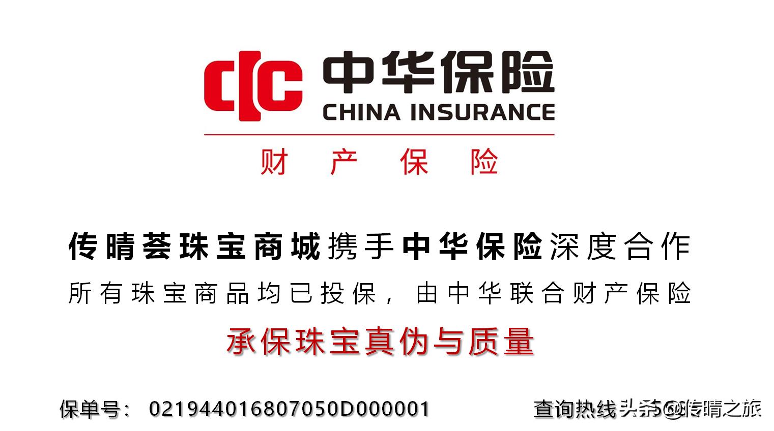 珠宝电商平台,珠宝电商平台十大排名