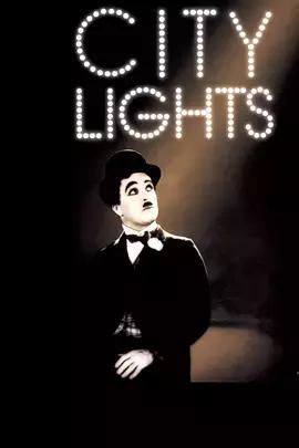 单身贵族福利!几部爱情电影,让你相信爱情