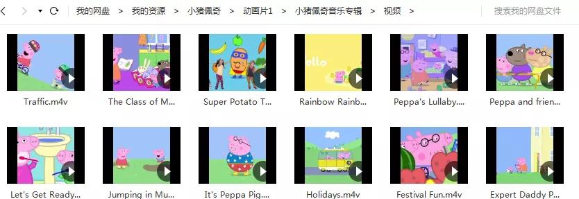 儿童小猪佩奇早教视频教程,小猪佩奇宝宝早教益智