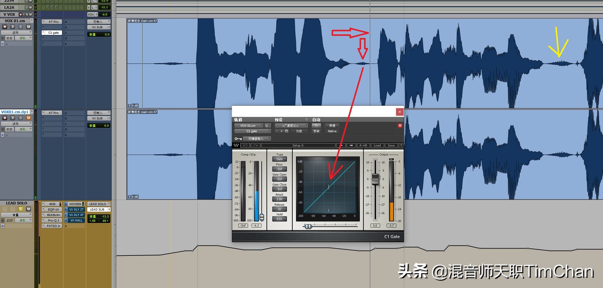 解决录音后人声呼吸声问题的各种处理方式介绍与分析
