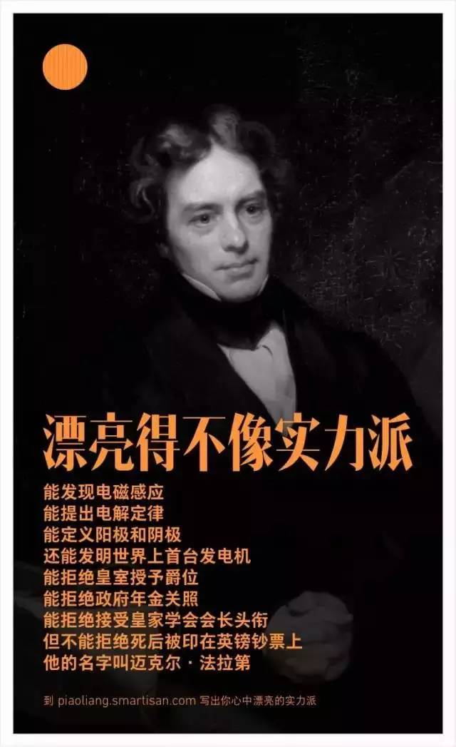 罗永浩最经典的文案,罗永浩文案原文