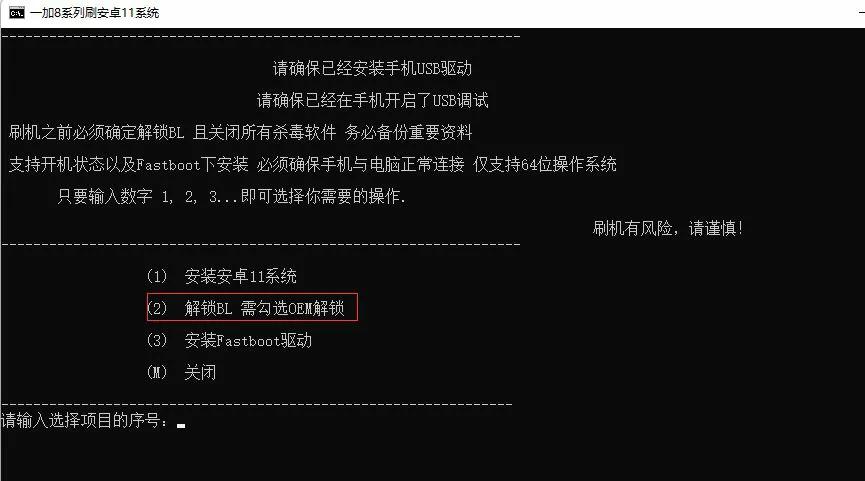 一加系统怎么刷安卓原生系统,一加手机刷安卓原生系统