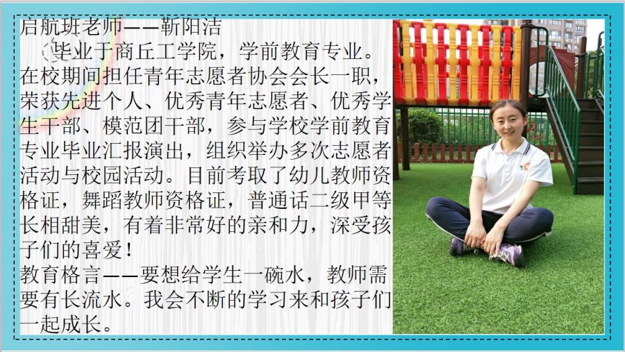 汇爱幼稚园高新区爆料,高新区汇爱幼稚园是公办吗