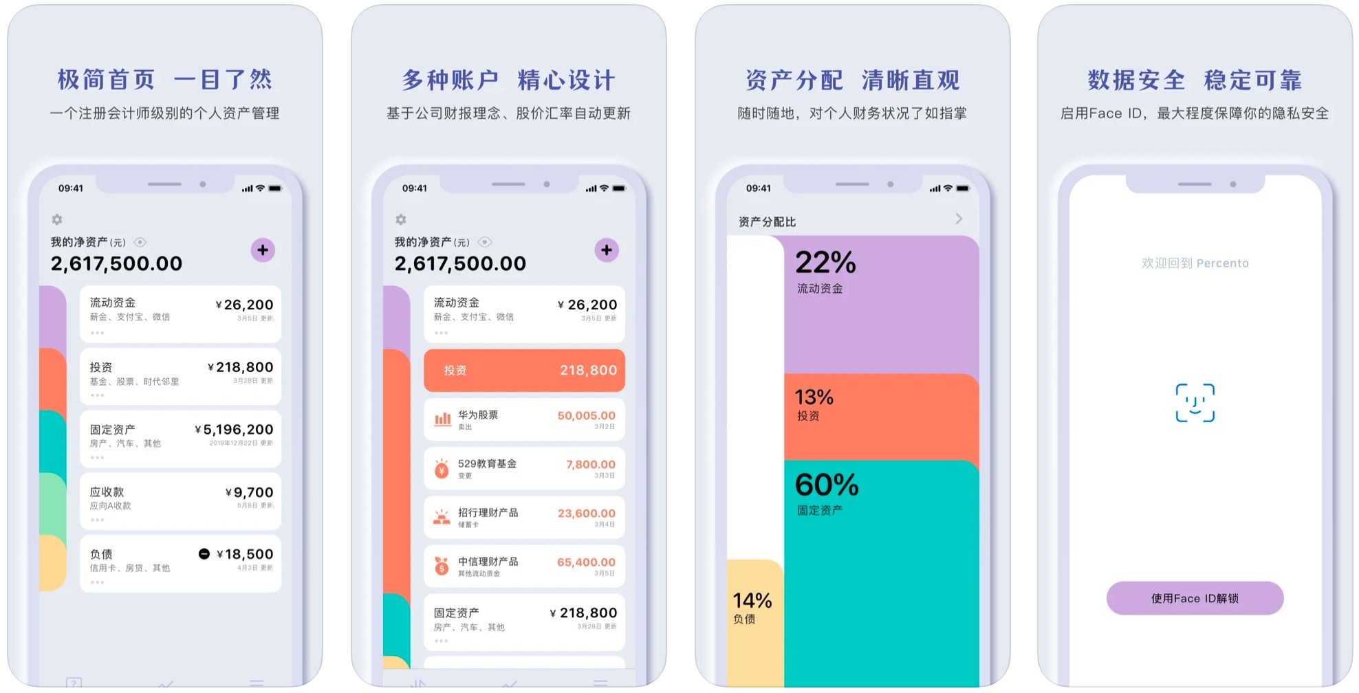 记账核心应用,2020年最好的记账app测评