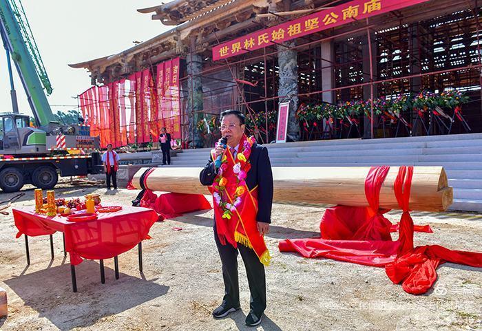 世界林氏始祖坚公祭祀大典,林氏始祖林坚公南庙落成庆典