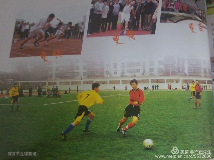 三代结缘深情颂洛一高