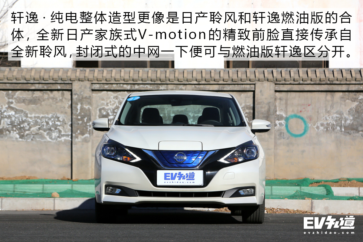 纯电轩逸测试,做电动车的视频