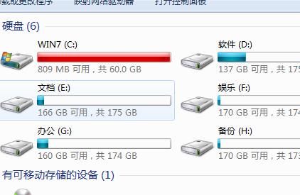 安装系统硬盘分区教程,4t硬盘分区详细教程