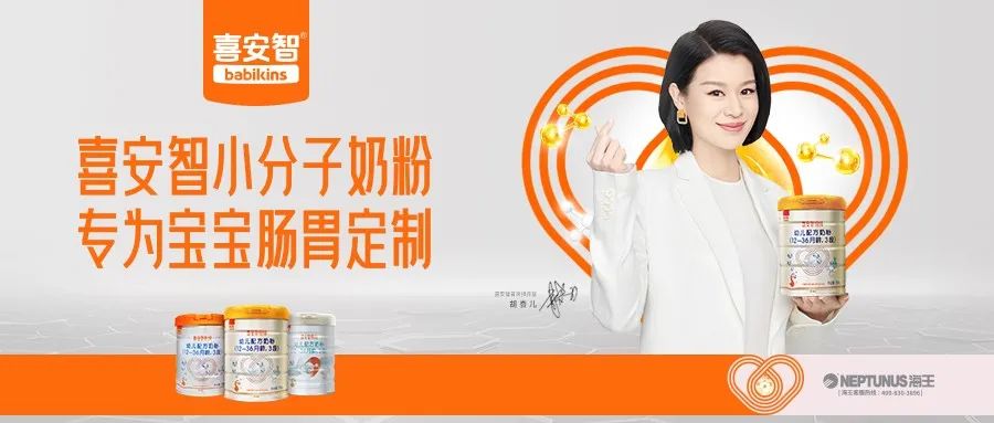 喜安智奶粉口碑怎么样,韩国喜安智奶粉