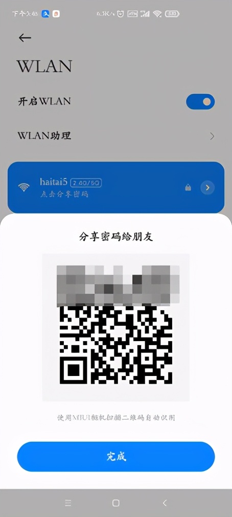 家里的wifi密码忘记了怎么办呀,家里的wifi密码忘记了怎么办华为