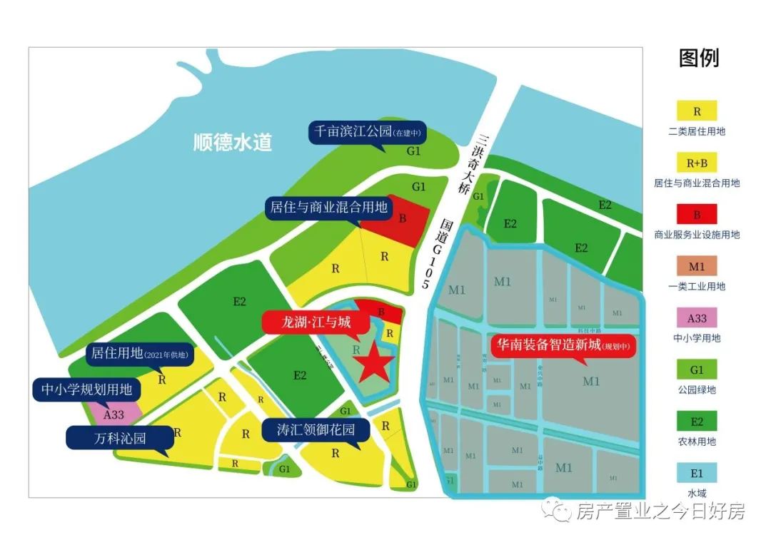 顺德伦教龙湖江与城精装房改造,顺德伦教镇龙湖最新房价