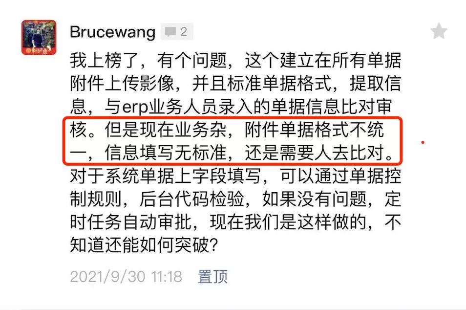 业务太多表格怎么做,业务场景和业务流程梳理