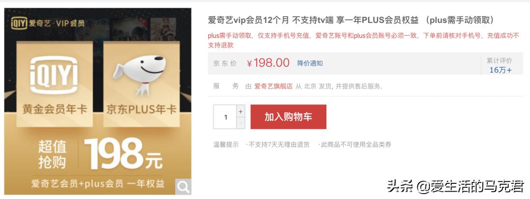 全网最佳评测网站,测评网上最火100种产品