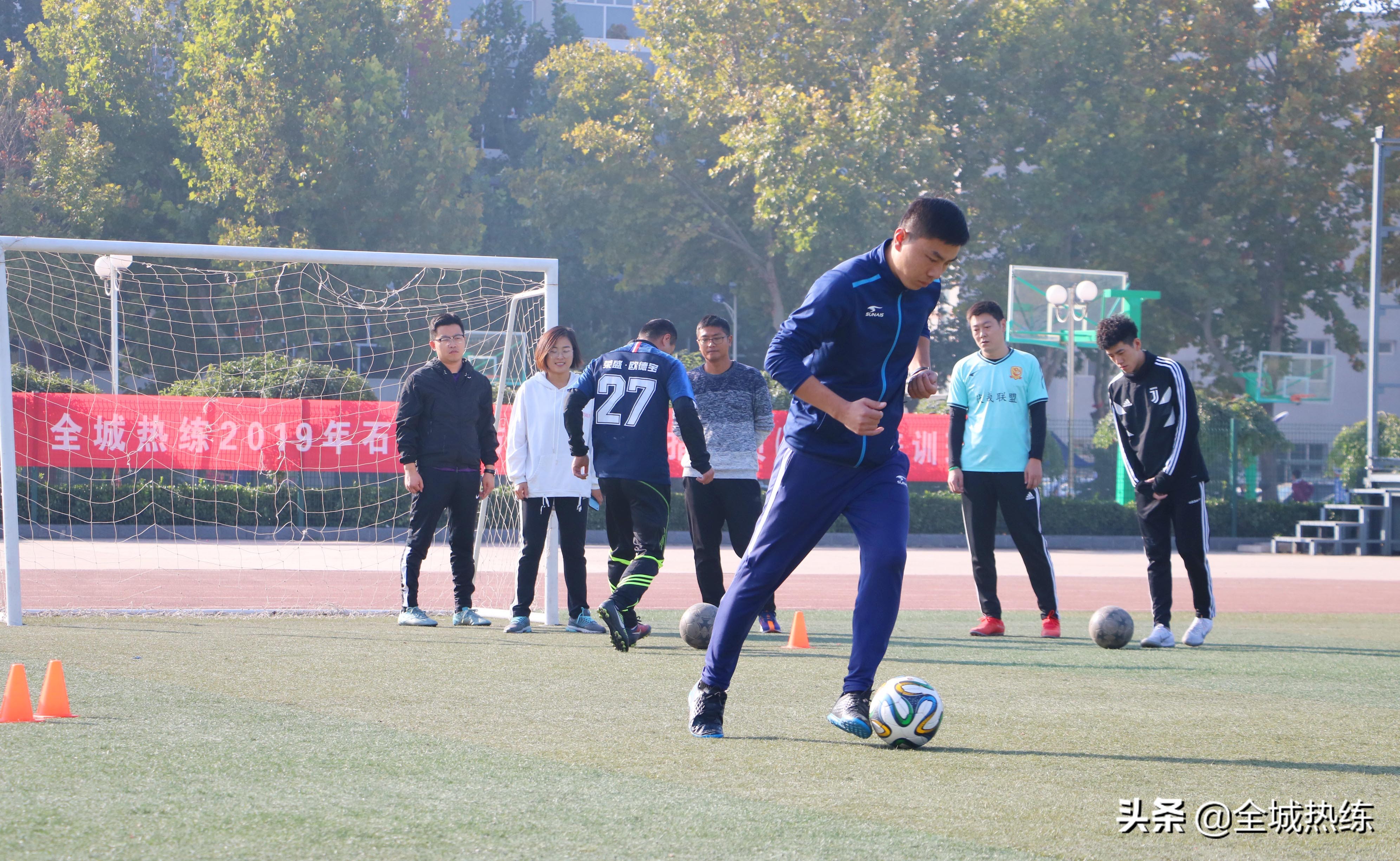 石家庄青少年篮球足球羽毛球培训,全城热练石家庄足球超级联赛
