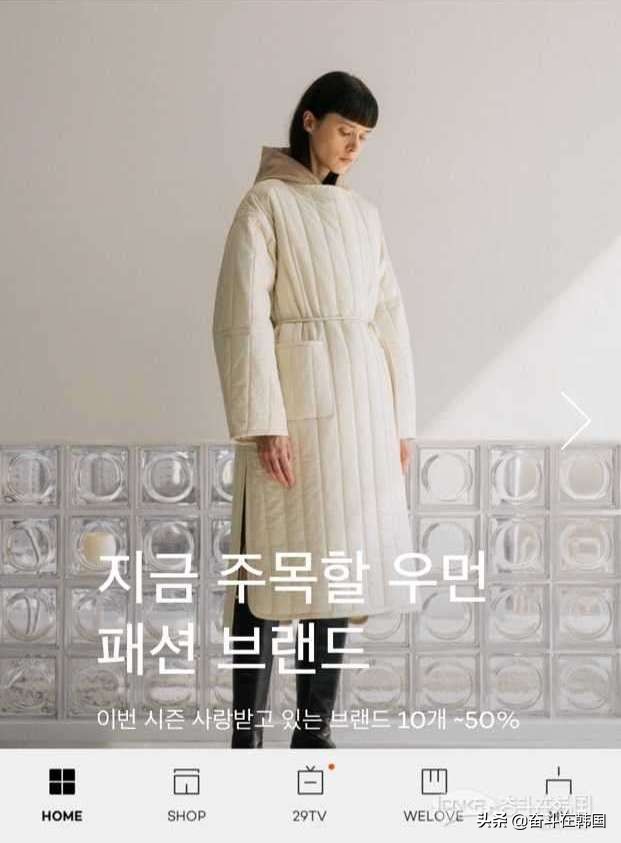 赶紧收藏的app,有哪些可以买韩国衣服app