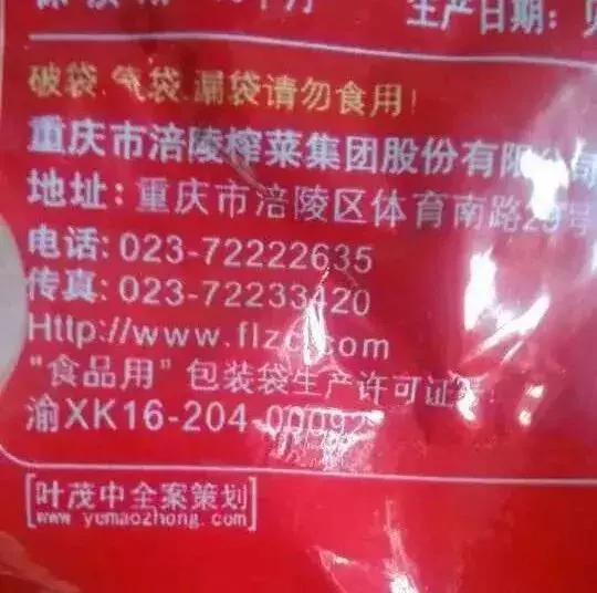 竟然真有“阿里叔叔”、“阿里妹妹”？20个最冷品牌知识点来了